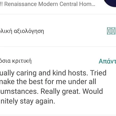 Yianna's Modern In Chania * Chania (Crete)