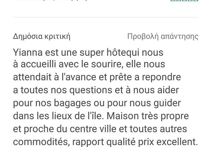 Yianna's Modern In Chania Apartment