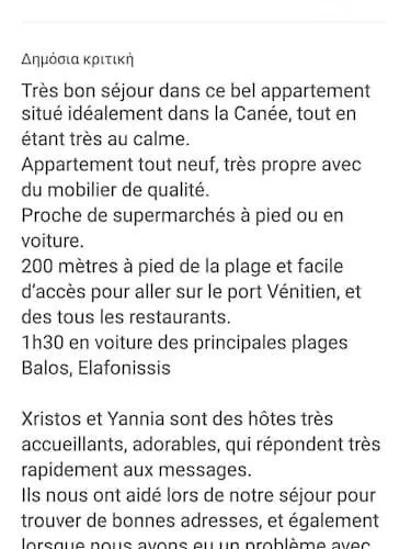 Yianna's Modern In Chania * Chania (Crete)